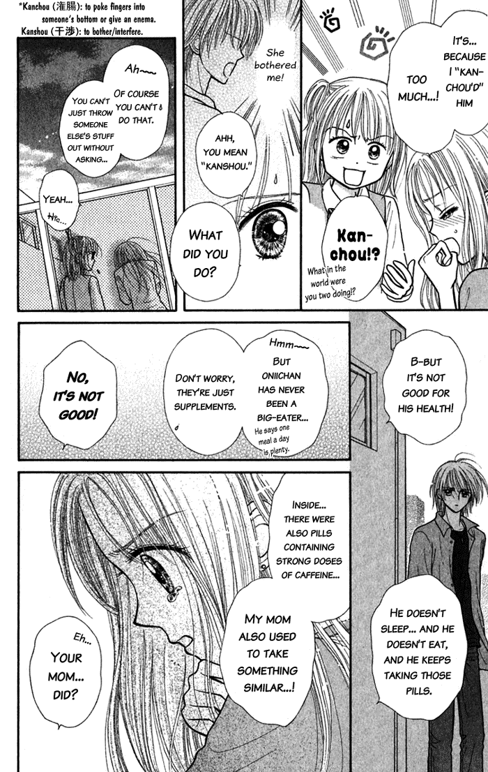 Andante Vol. 1 Ch. 3 第7页