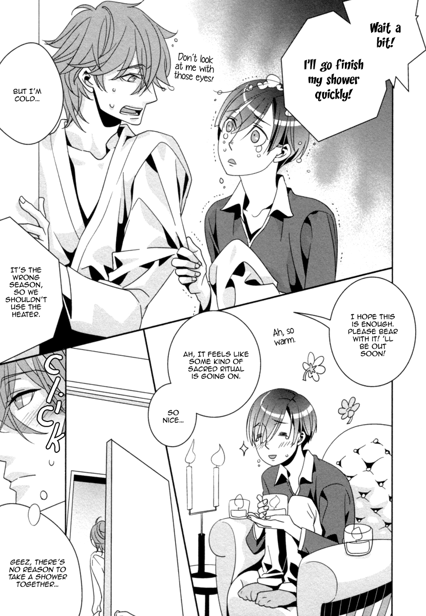 Ame no Mukou, Kimi to Vol. 1 Ch. 3 第12页