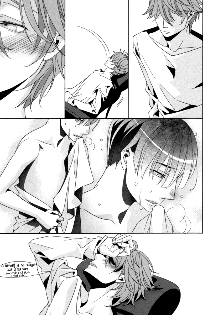 Ame no Mukou, Kimi to Vol. 1 Ch. 3 第16页