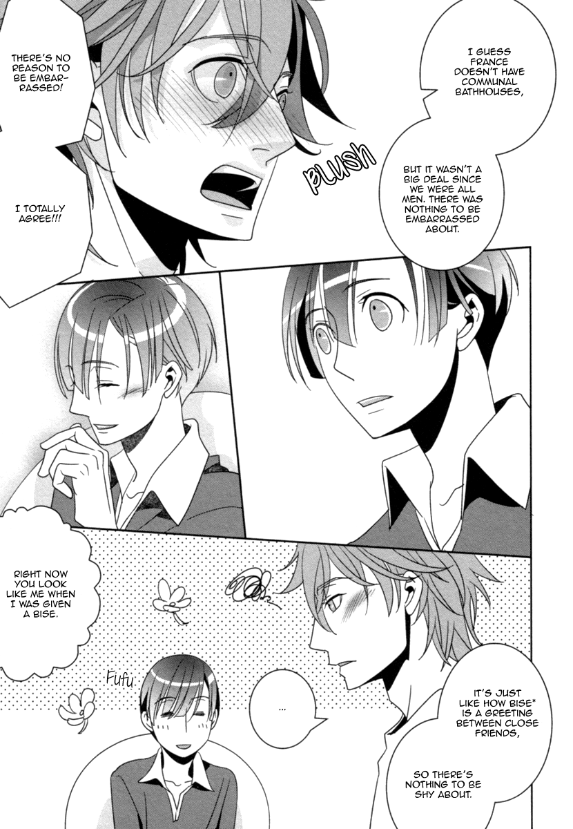 Ame no Mukou, Kimi to Vol. 1 Ch. 3 第20页