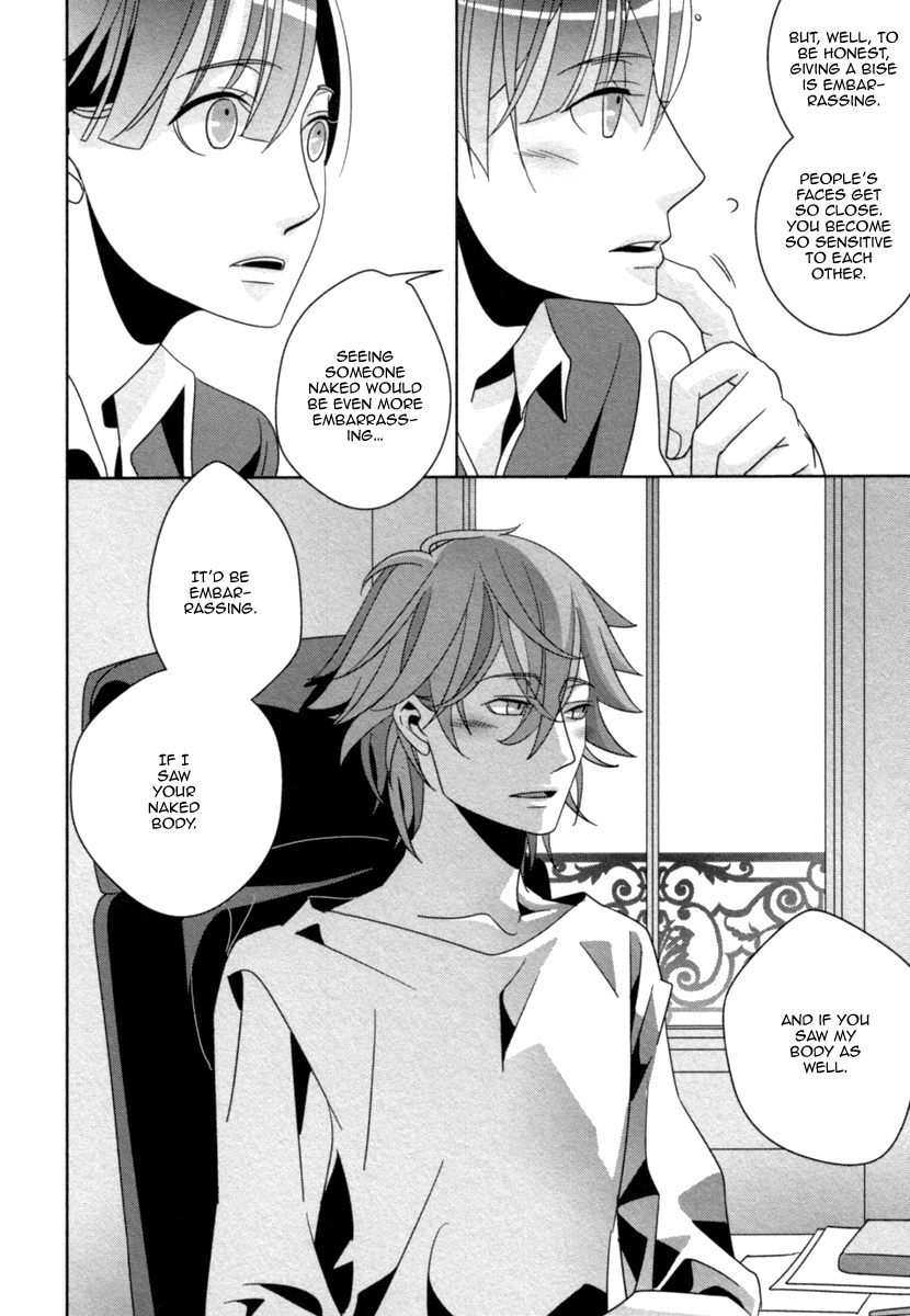 Ame no Mukou, Kimi to Vol. 1 Ch. 3 第21页