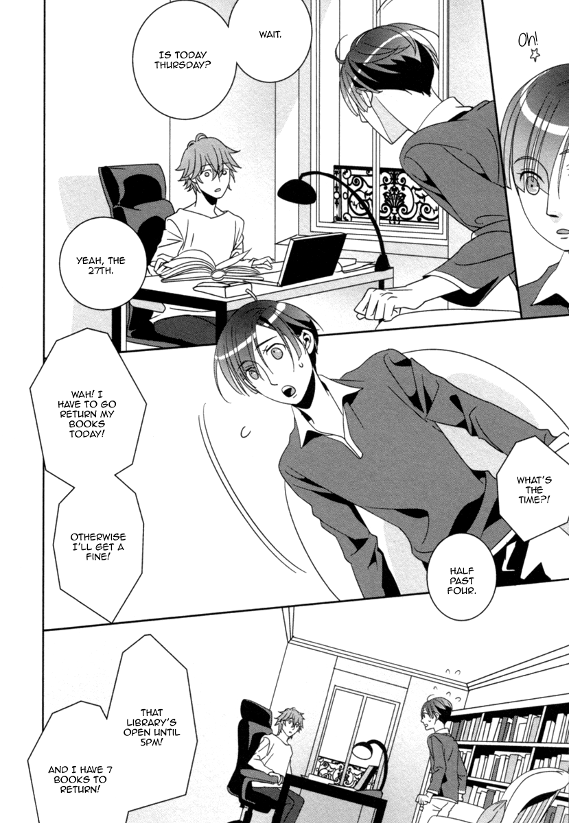 Ame no Mukou, Kimi to Vol. 1 Ch. 3 第23页