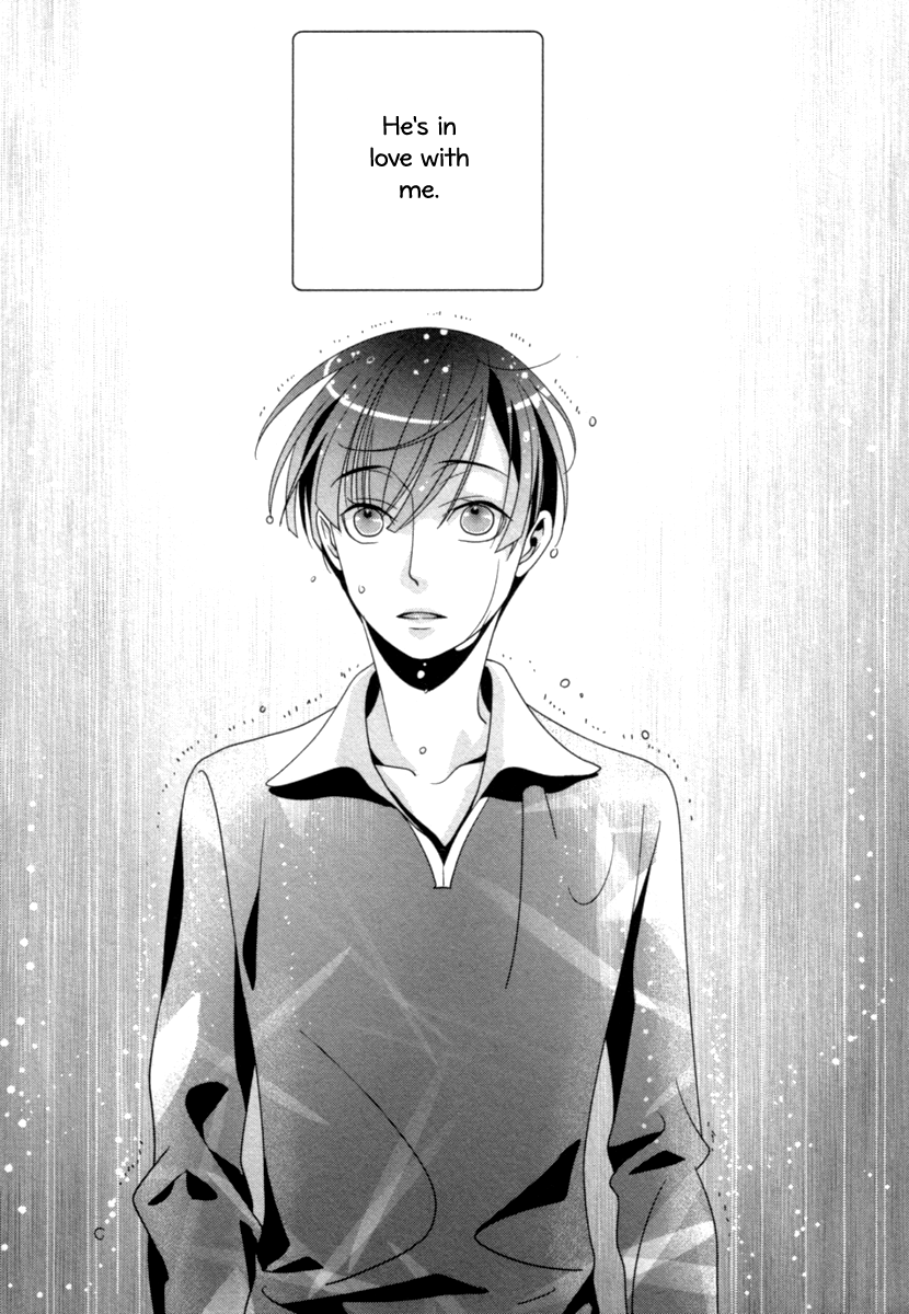 Ame no Mukou, Kimi to Vol. 1 Ch. 3 第30页