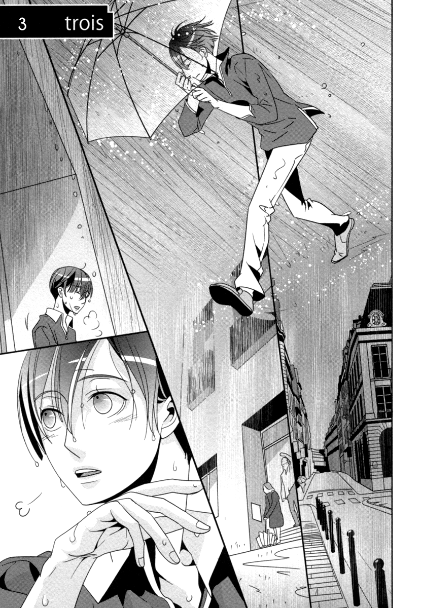 Ame no Mukou, Kimi to Vol. 1 Ch. 3 第4页