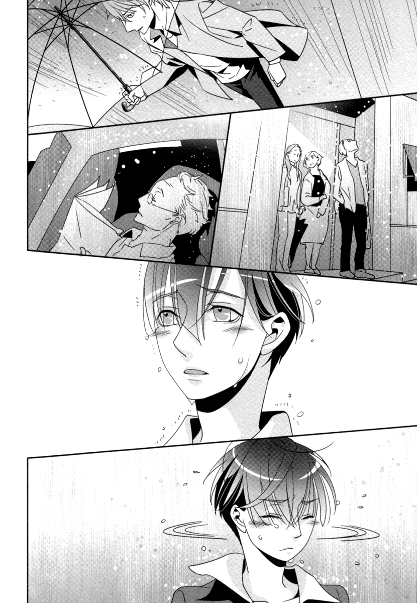 Ame no Mukou, Kimi to Vol. 1 Ch. 3 第31页