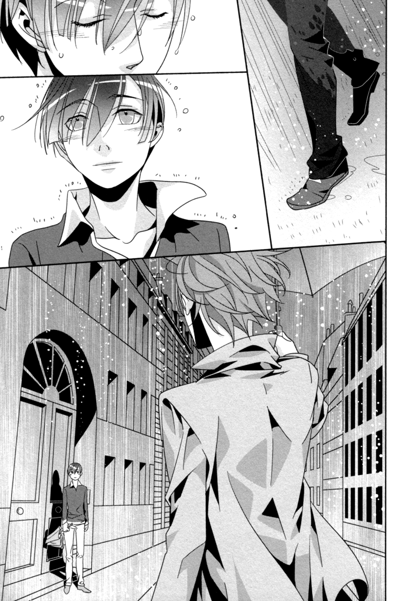 Ame no Mukou, Kimi to Vol. 1 Ch. 3 第32页