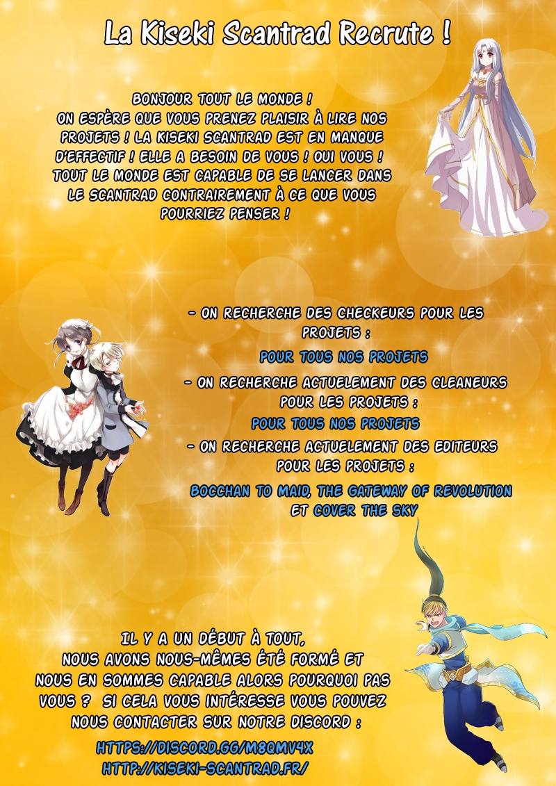 Tenkuu no Shiro o Moratta no de Isekai de Tanoshiku Asobitai Vol. 1 Ch. 2 第2页