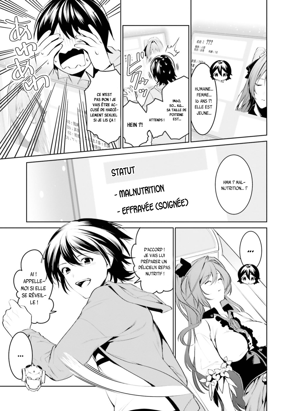 Tenkuu no Shiro o Moratta no de Isekai de Tanoshiku Asobitai Vol. 1 Ch. 2 第5页