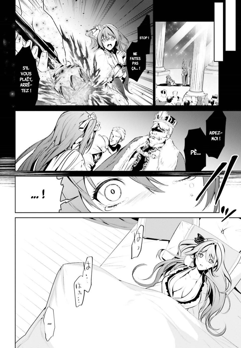 Tenkuu no Shiro o Moratta no de Isekai de Tanoshiku Asobitai Vol. 1 Ch. 2 第6页