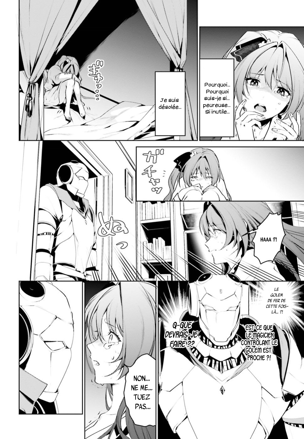 Tenkuu no Shiro o Moratta no de Isekai de Tanoshiku Asobitai Vol. 1 Ch. 2 第8页