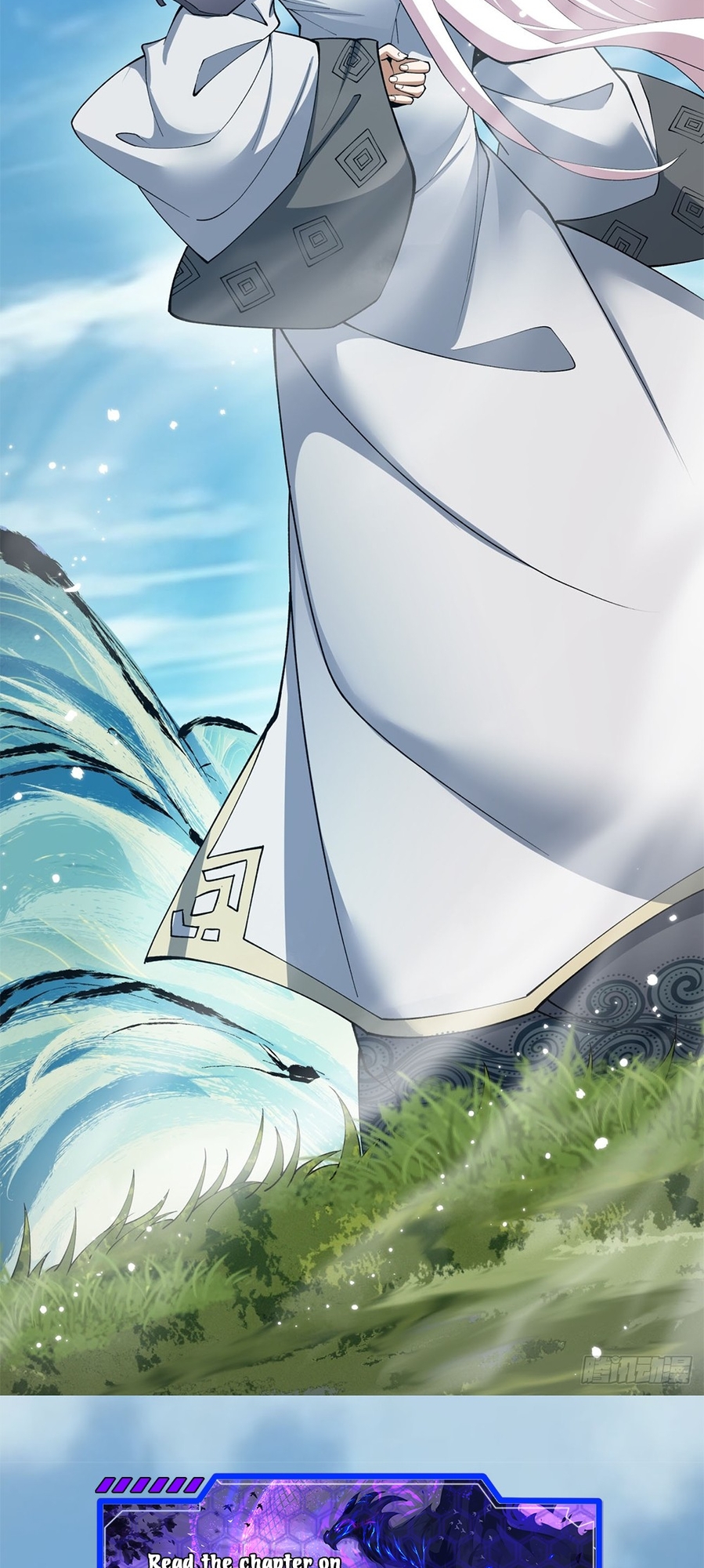 My Disciples Are All Big Villains Ch. 5 第11页