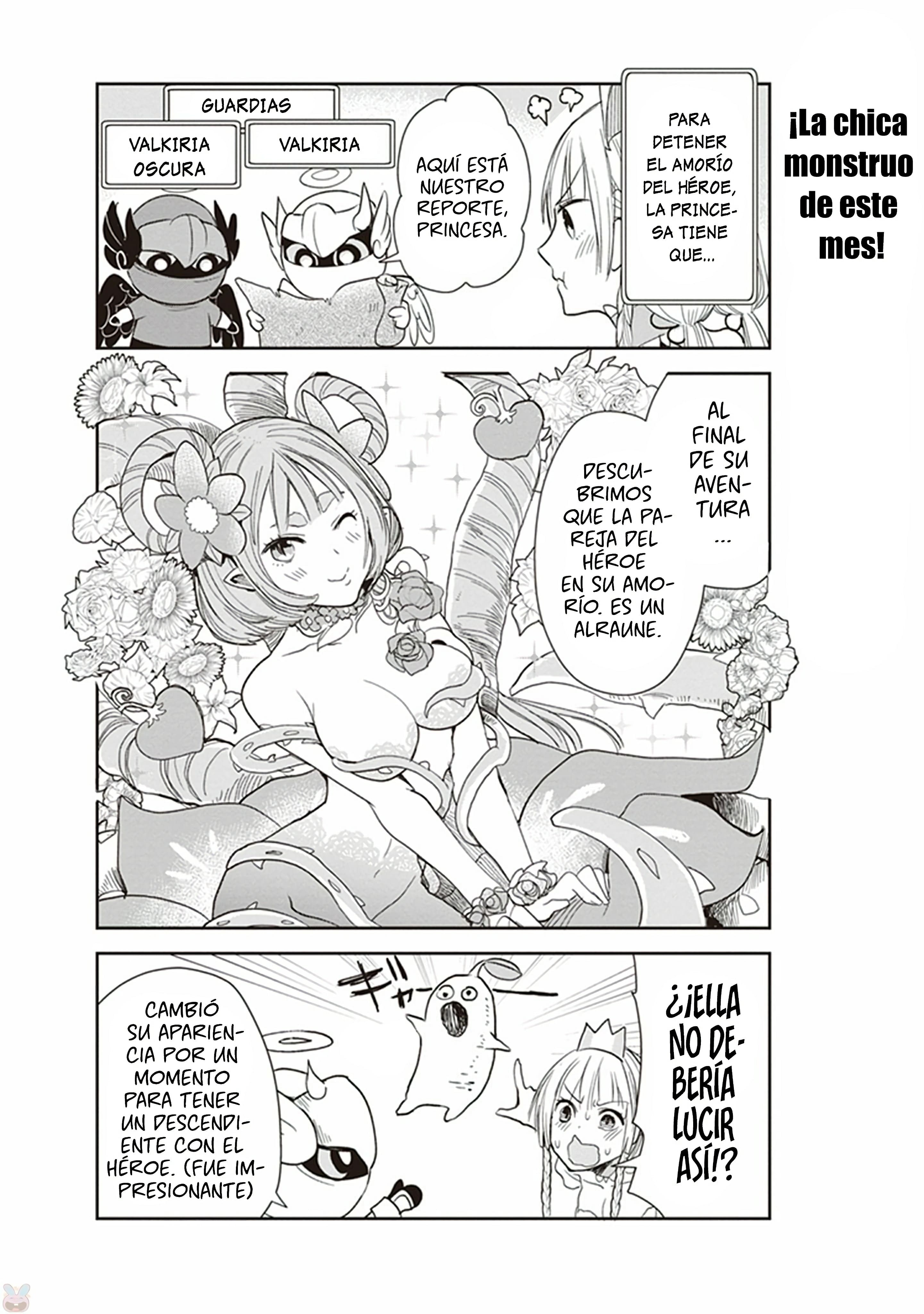 Anata no Danna Uwaki Shitemasu yo Vs Alraune 第14页