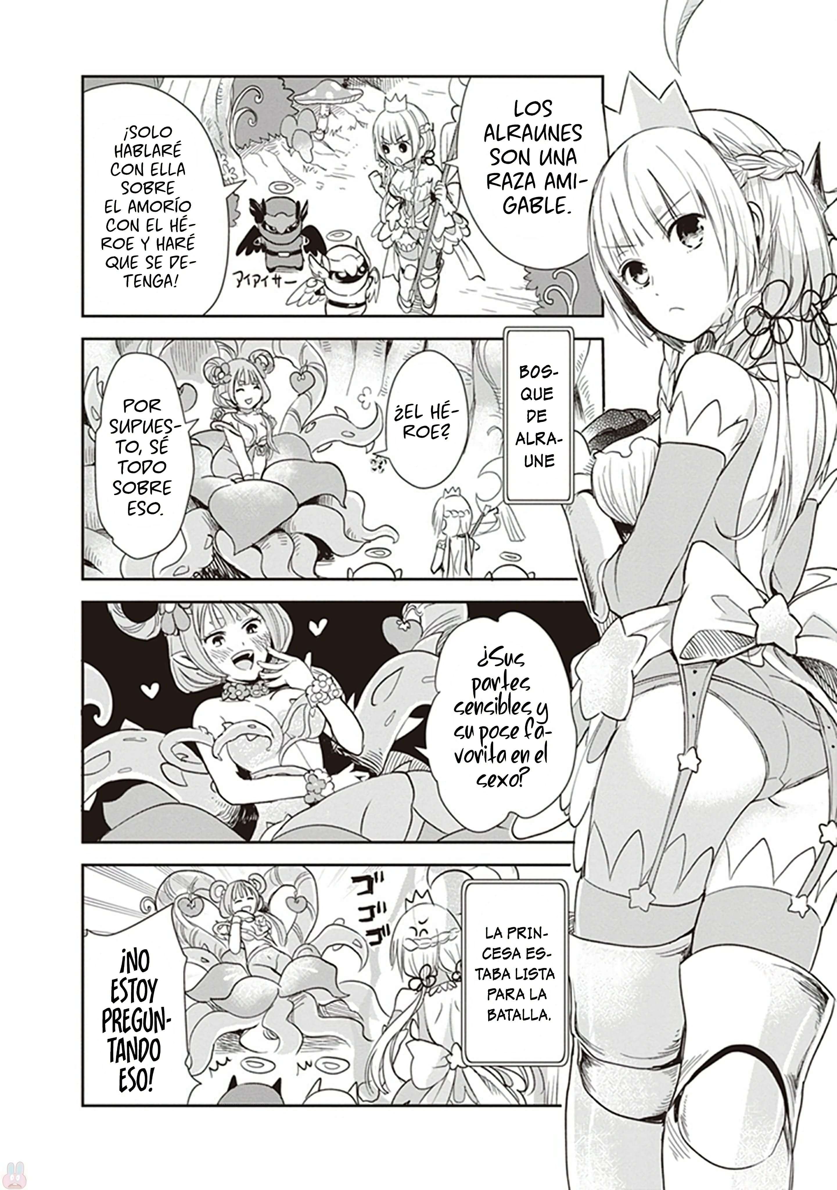 Anata no Danna Uwaki Shitemasu yo Vs Alraune 第16页