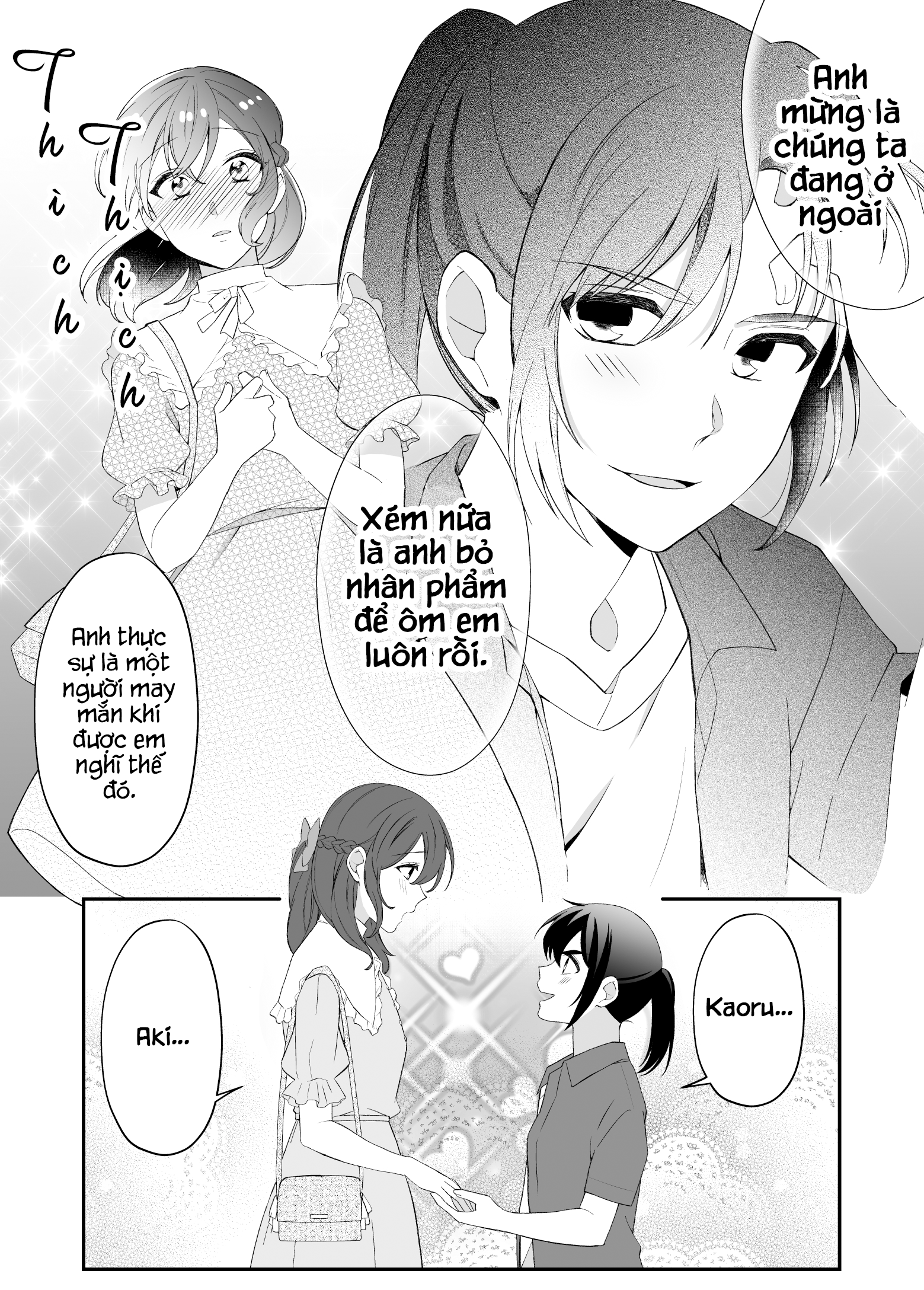 Toaru Bakappuru no Himitsu Jijou. Tình cảnh của một cặp đôi ngốc nghếch 第4页