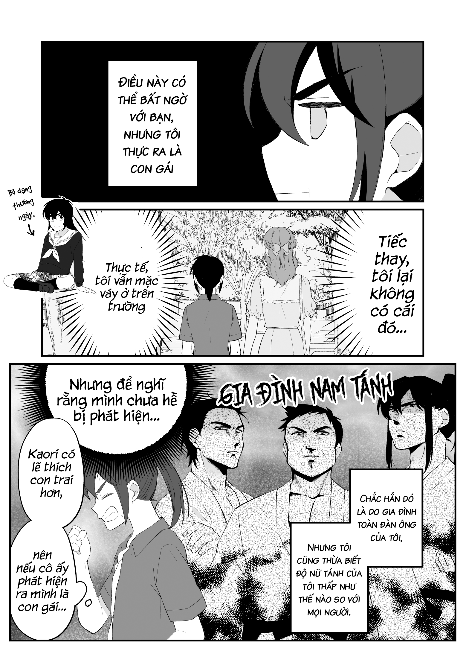 Toaru Bakappuru no Himitsu Jijou. Tình cảnh của một cặp đôi ngốc nghếch 第5页