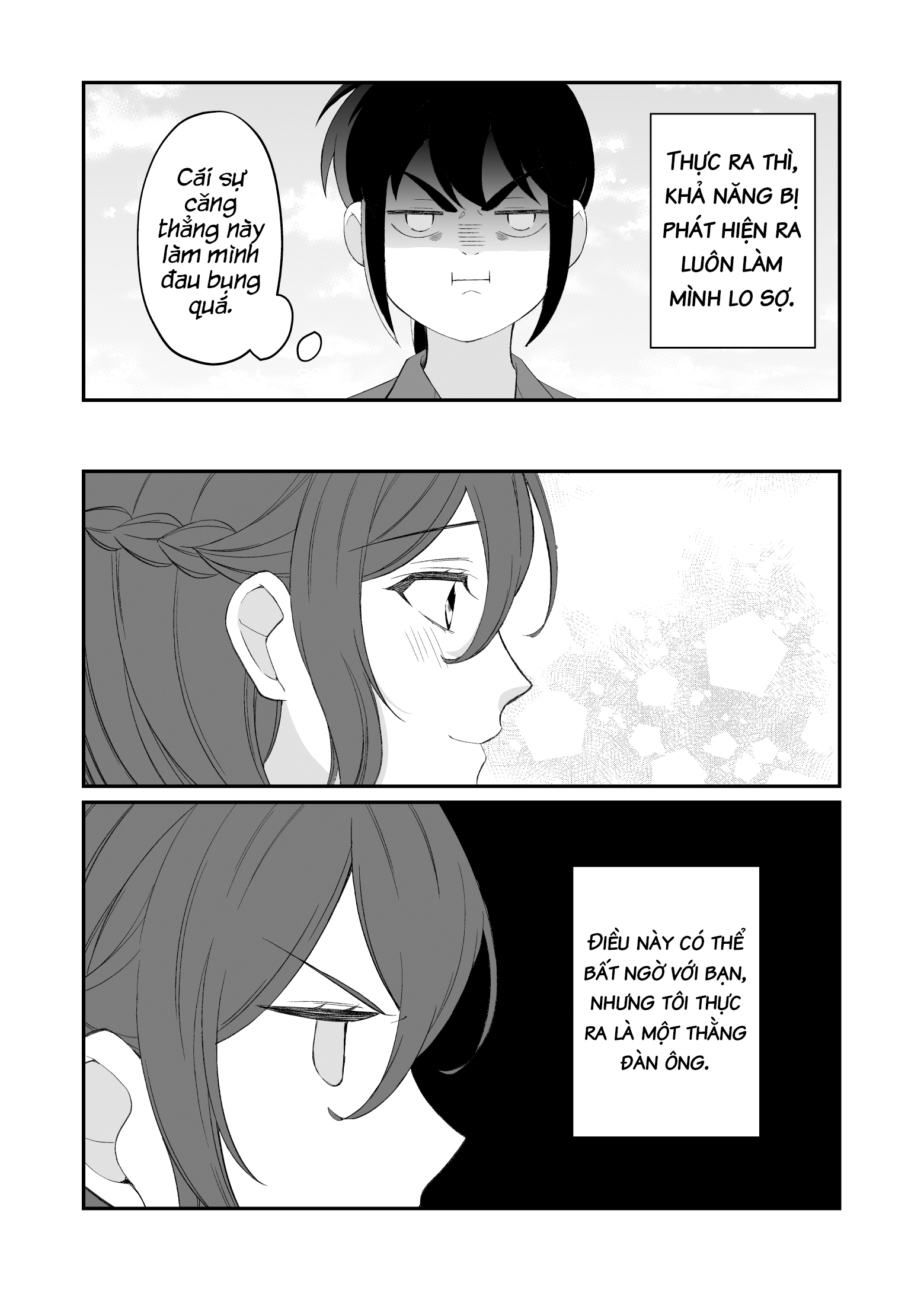 Toaru Bakappuru no Himitsu Jijou. Tình cảnh của một cặp đôi ngốc nghếch 第6页