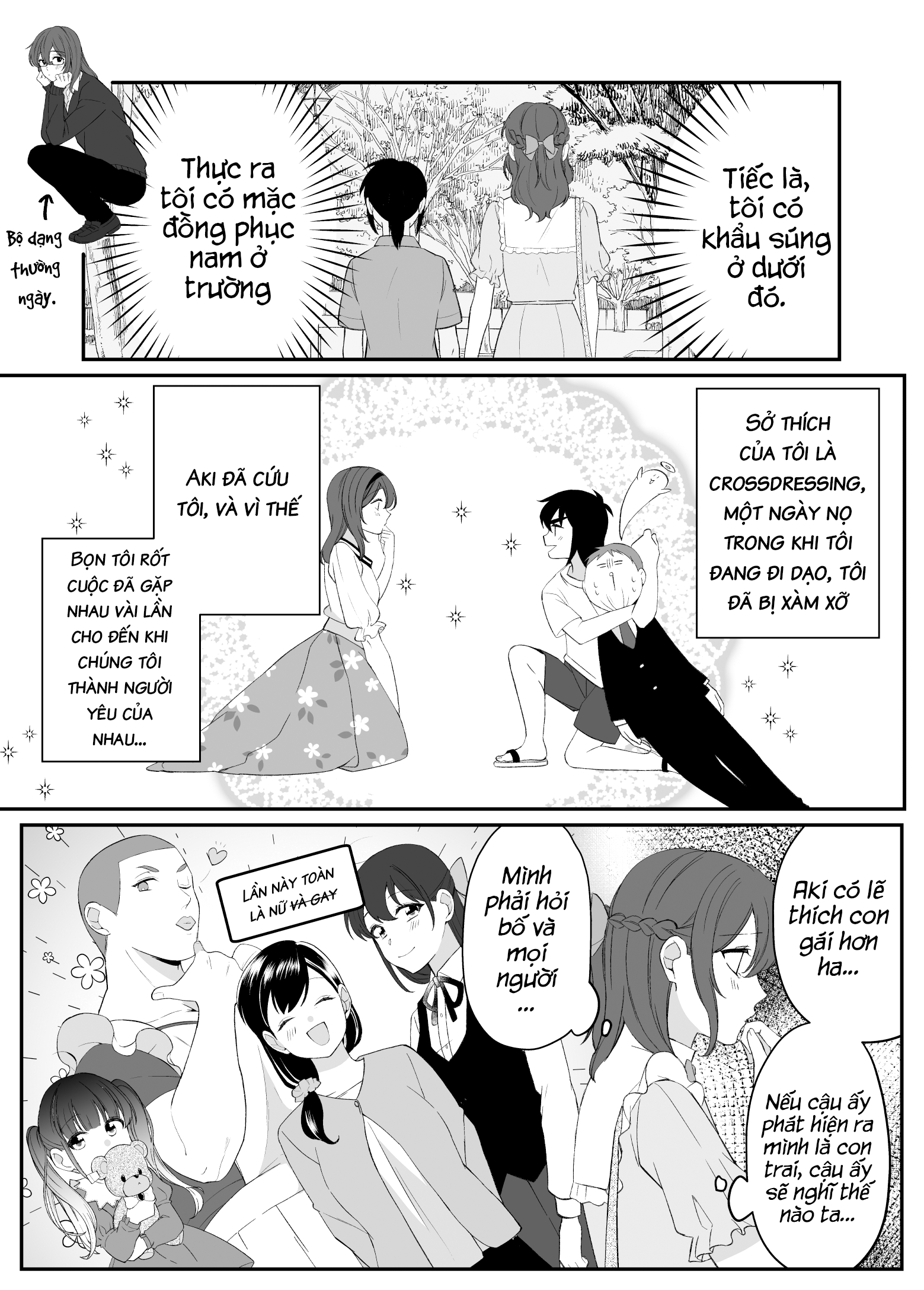 Toaru Bakappuru no Himitsu Jijou. Tình cảnh của một cặp đôi ngốc nghếch 第7页