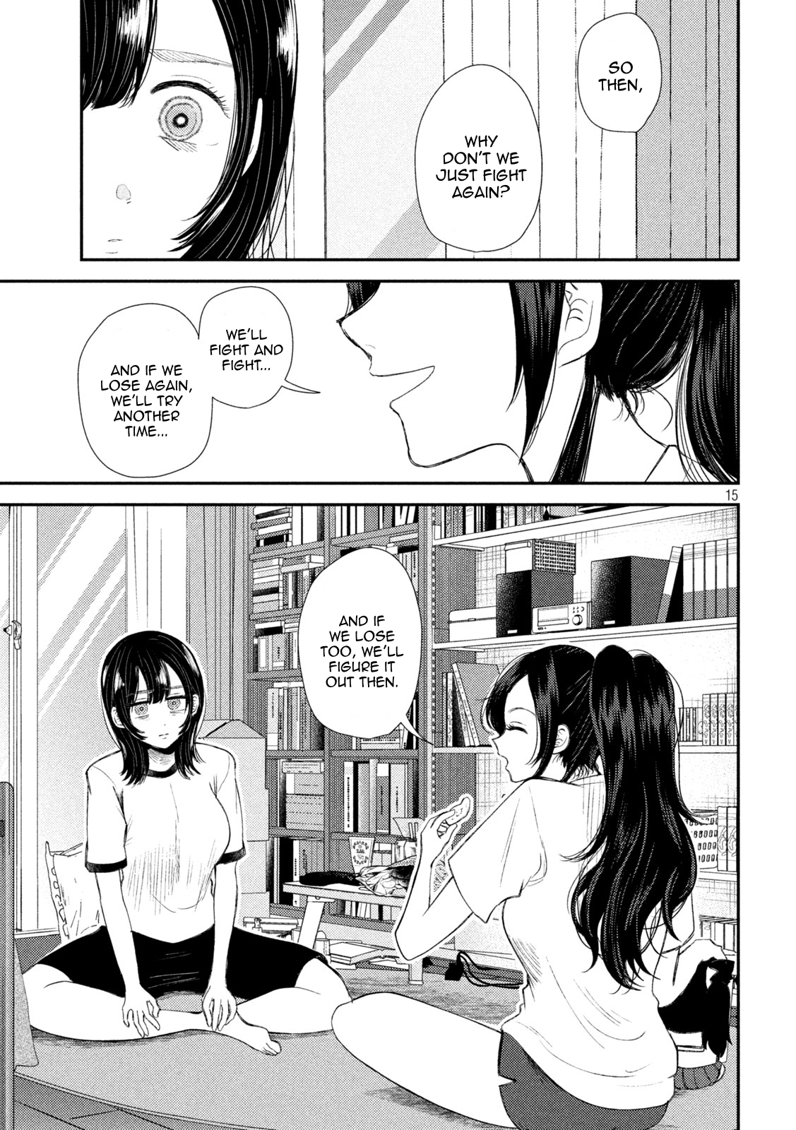 Heisei Haizanhei ☆ Sumire-chan A Woman Who Says Ordinary Things 第15页