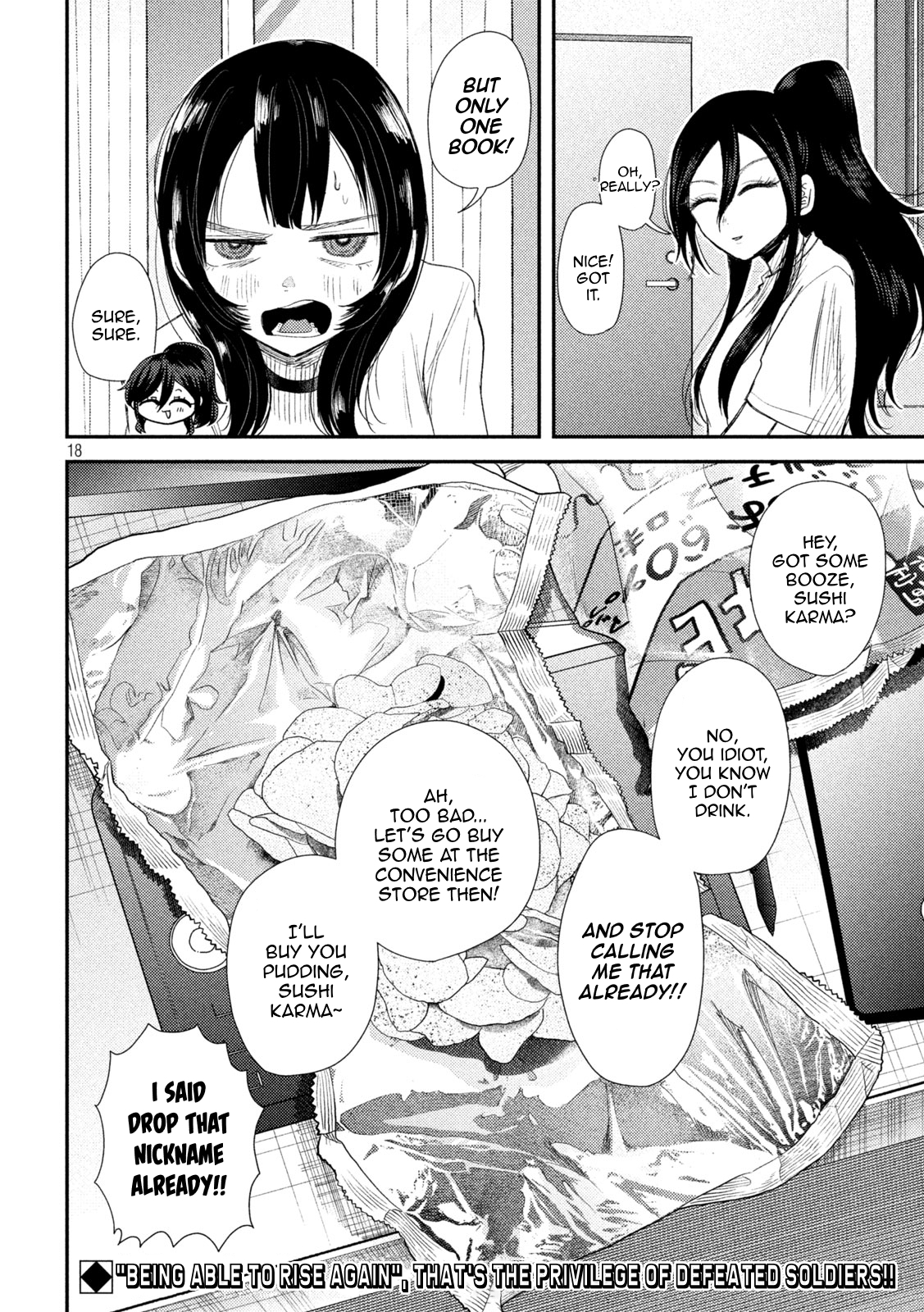Heisei Haizanhei ☆ Sumire-chan A Woman Who Says Ordinary Things 第18页