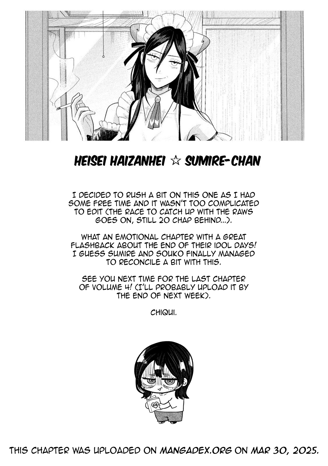 Heisei Haizanhei ☆ Sumire-chan A Woman Who Says Ordinary Things 第19页