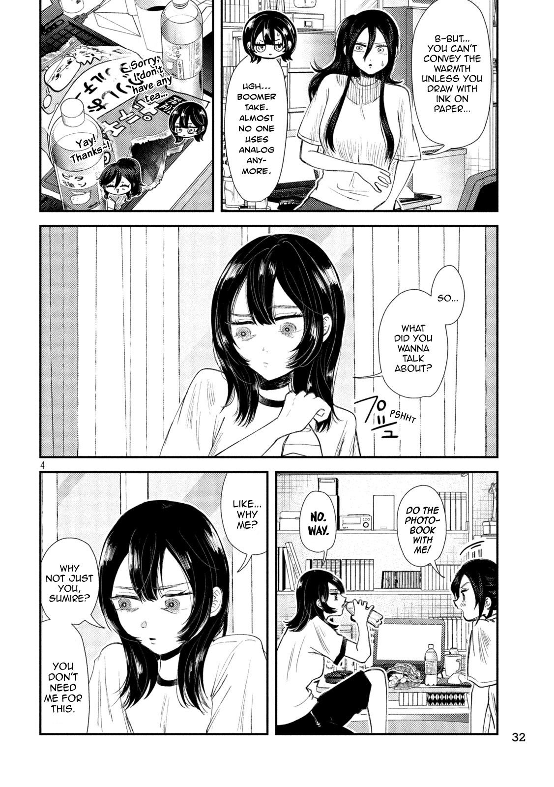 Heisei Haizanhei ☆ Sumire-chan A Woman Who Says Ordinary Things 第4页