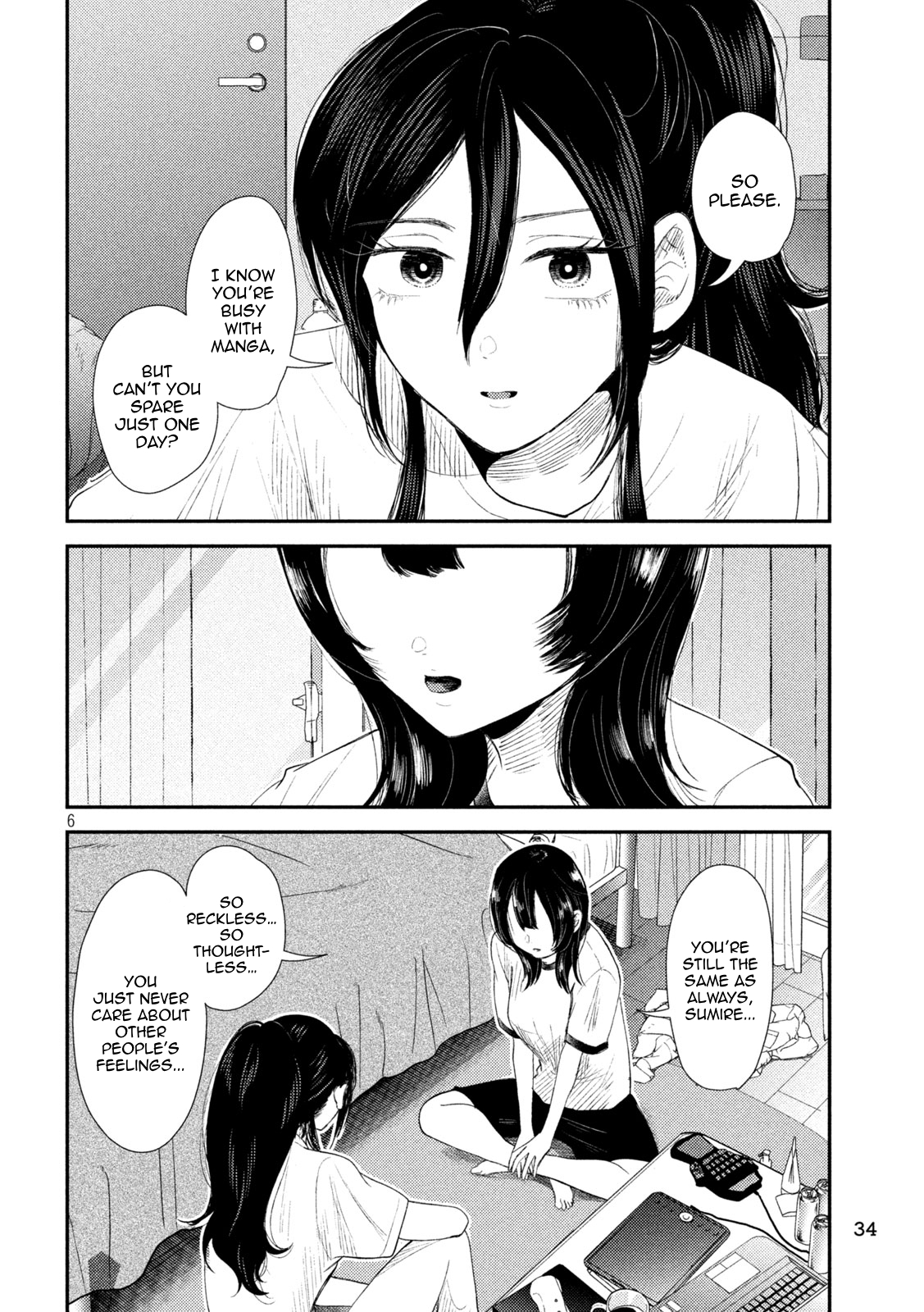 Heisei Haizanhei ☆ Sumire-chan A Woman Who Says Ordinary Things 第6页