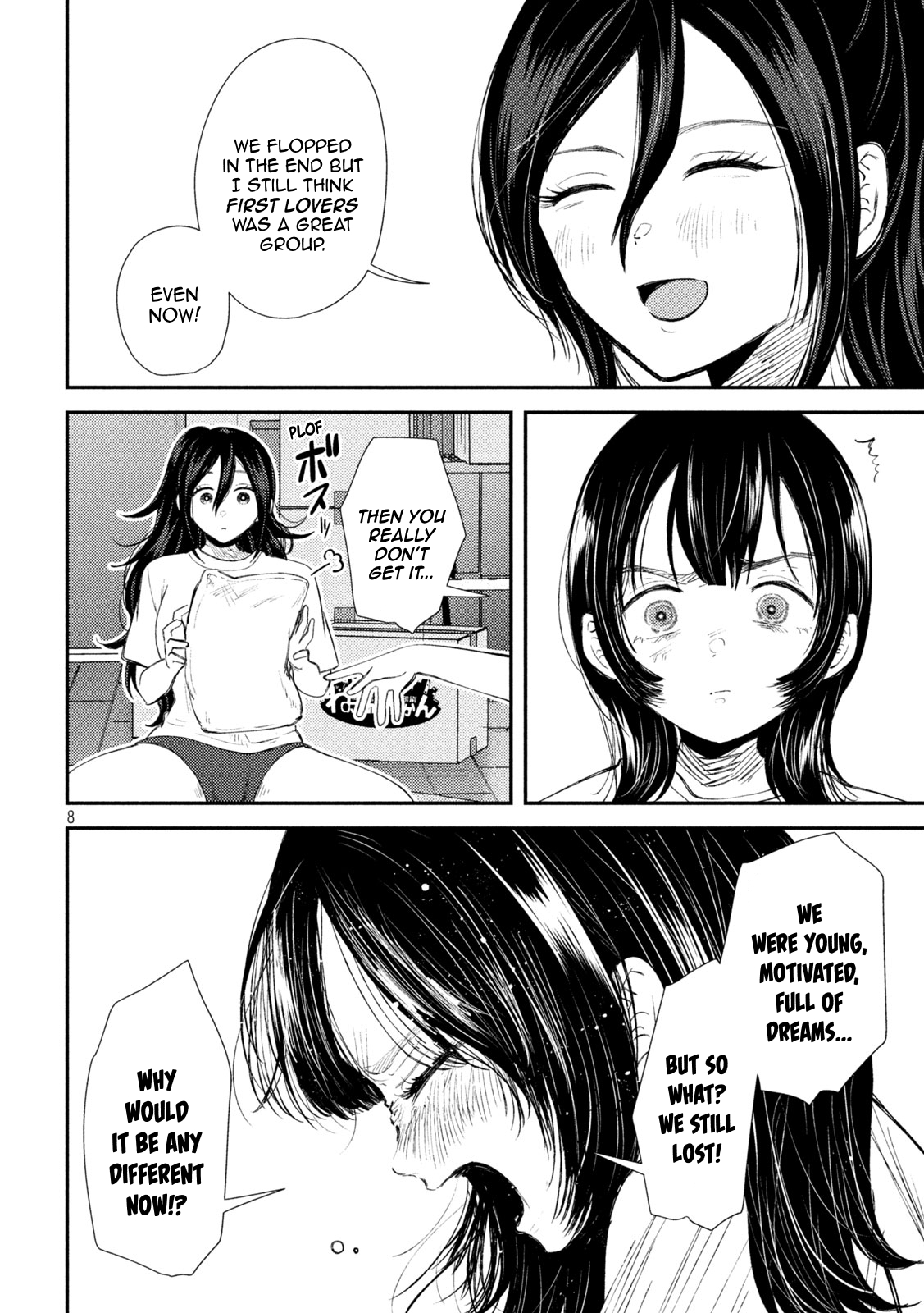 Heisei Haizanhei ☆ Sumire-chan A Woman Who Says Ordinary Things 第8页