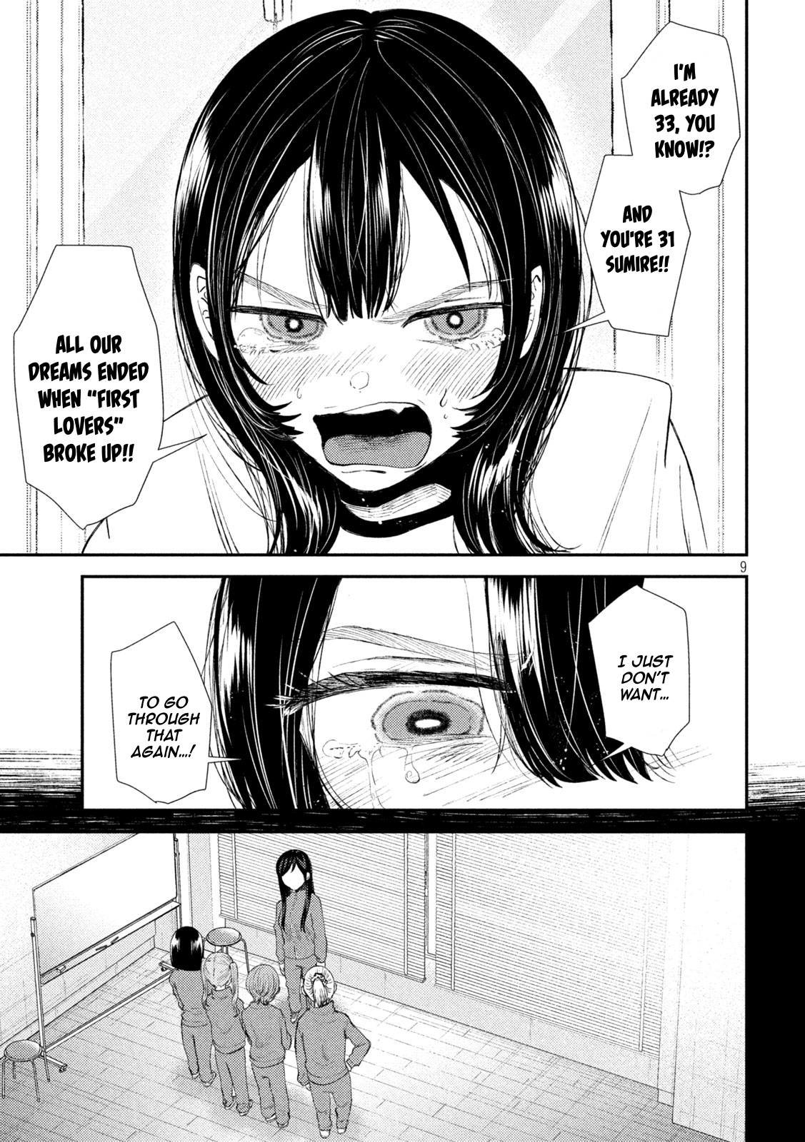 Heisei Haizanhei ☆ Sumire-chan A Woman Who Says Ordinary Things 第9页