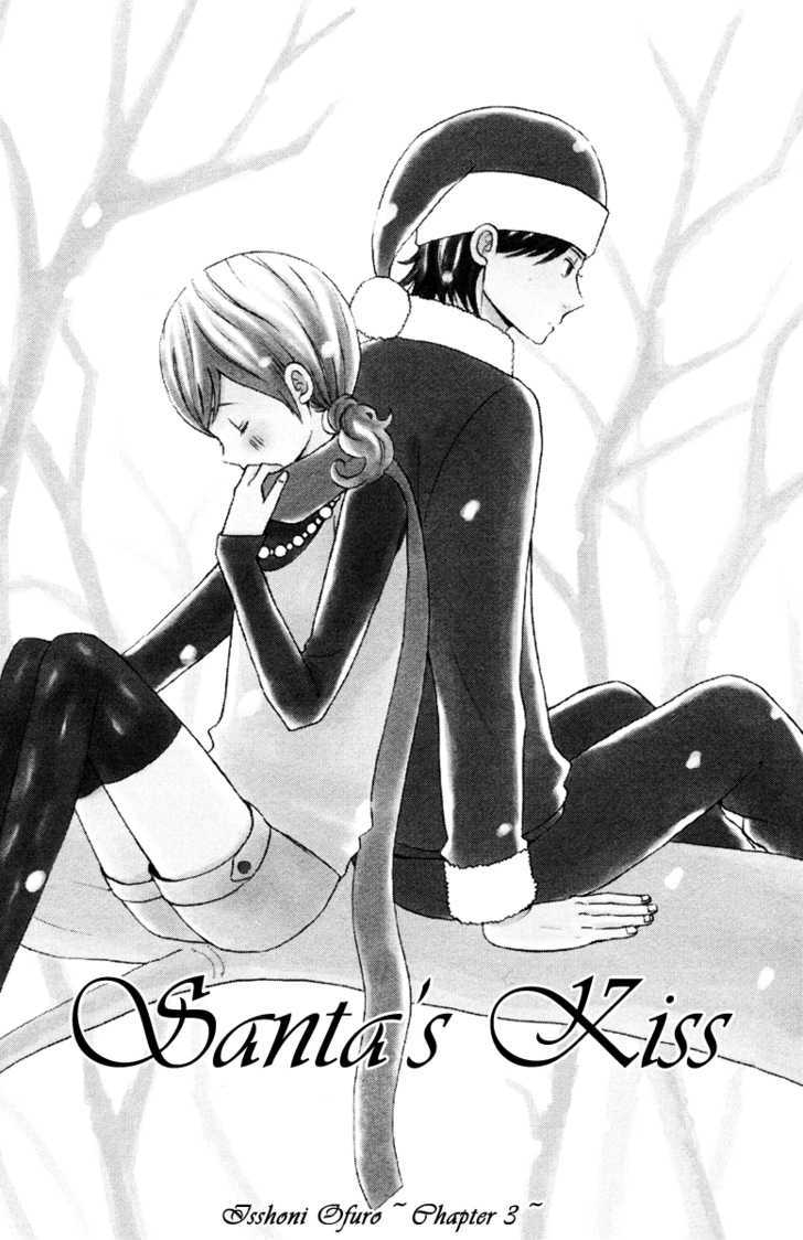 Issho ni Ofuro Santa's Kiss 第2页