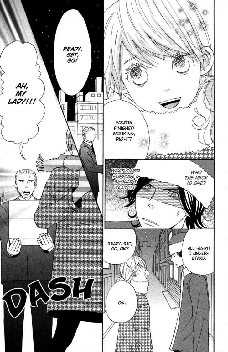 Issho ni Ofuro Santa's Kiss 第12页