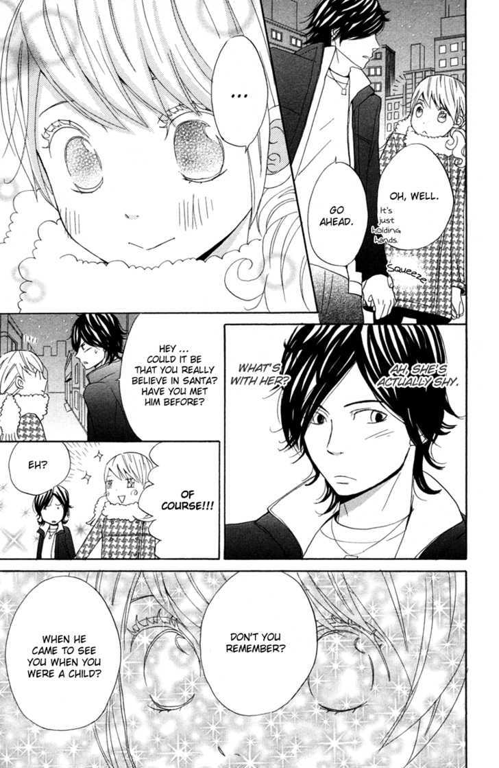 Issho ni Ofuro Santa's Kiss 第14页