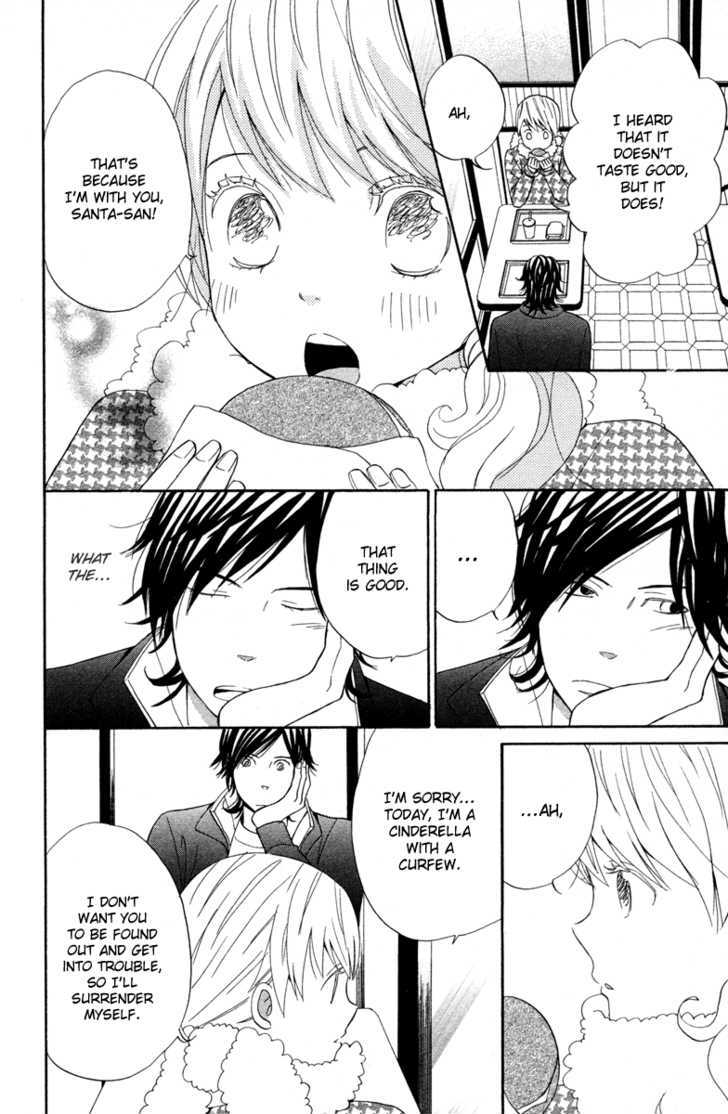 Issho ni Ofuro Santa's Kiss 第17页