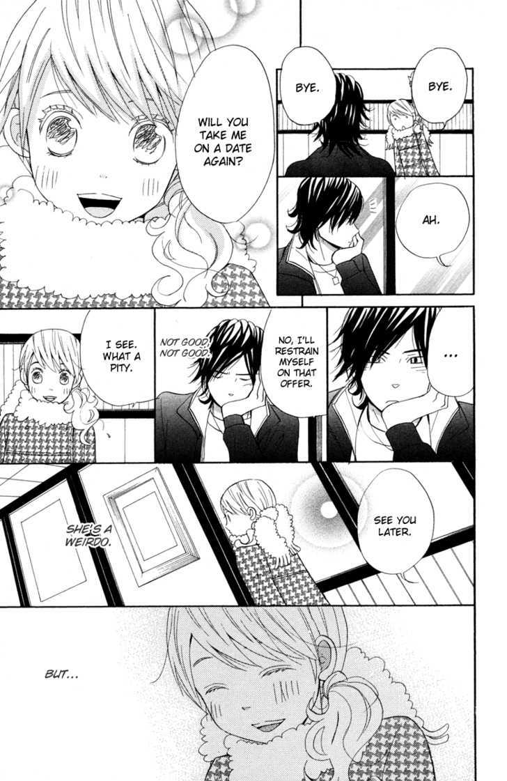 Issho ni Ofuro Santa's Kiss 第18页