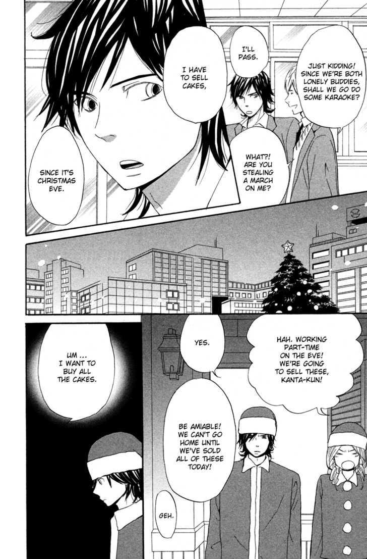 Issho ni Ofuro Santa's Kiss 第35页