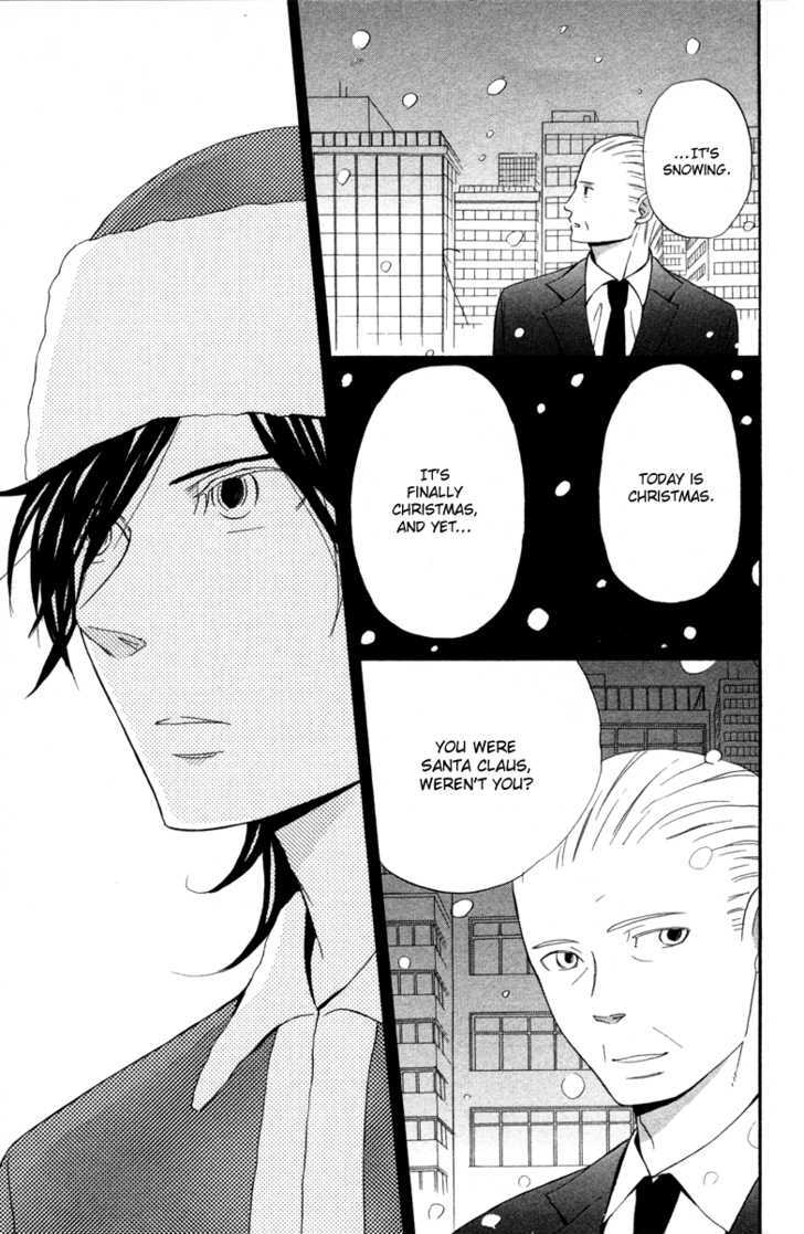 Issho ni Ofuro Santa's Kiss 第38页