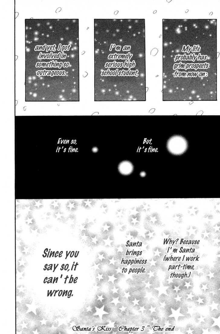 Issho ni Ofuro Santa's Kiss 第47页