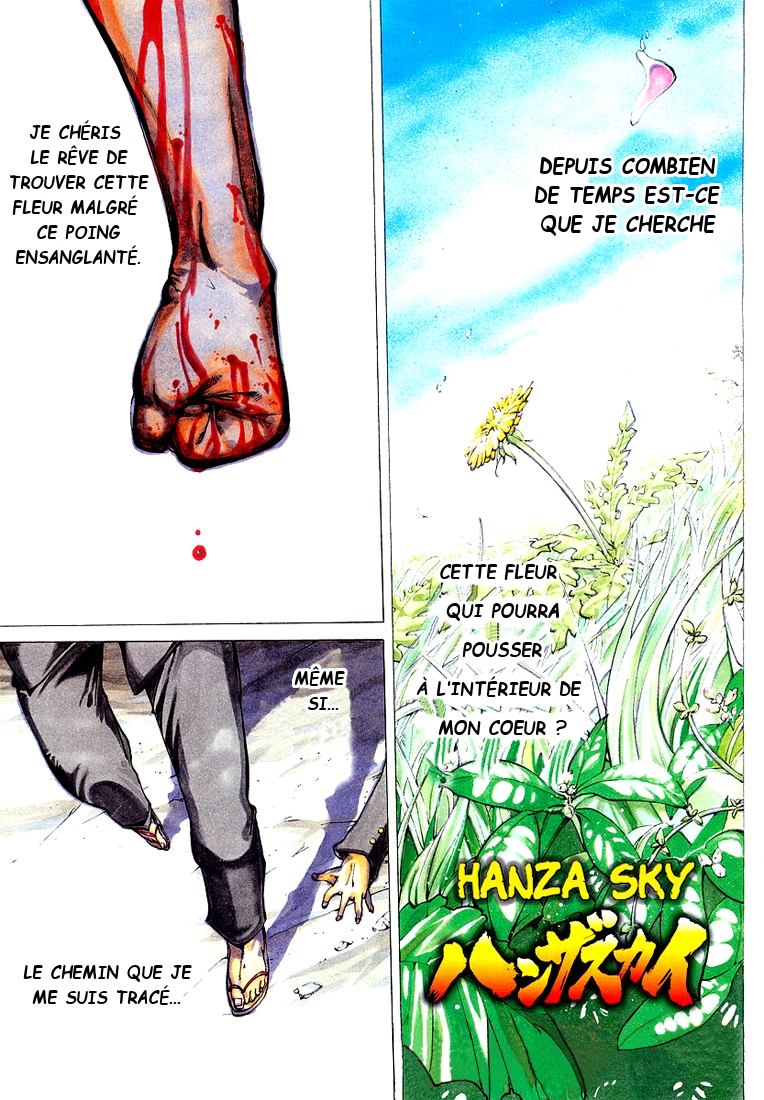 Hanza Sky Vol. 1 Ch. 1 第2页