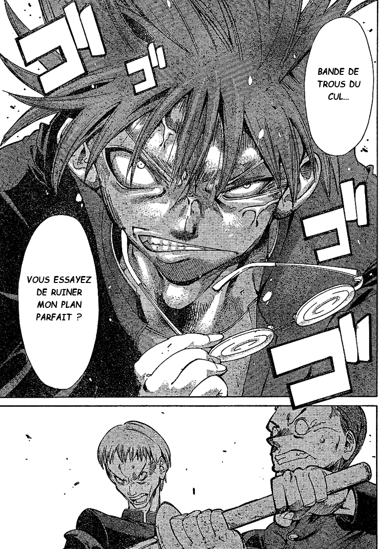 Hanza Sky Vol. 1 Ch. 1 第16页