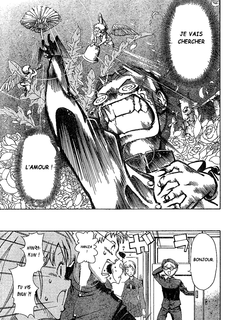 Hanza Sky Vol. 1 Ch. 1 第22页