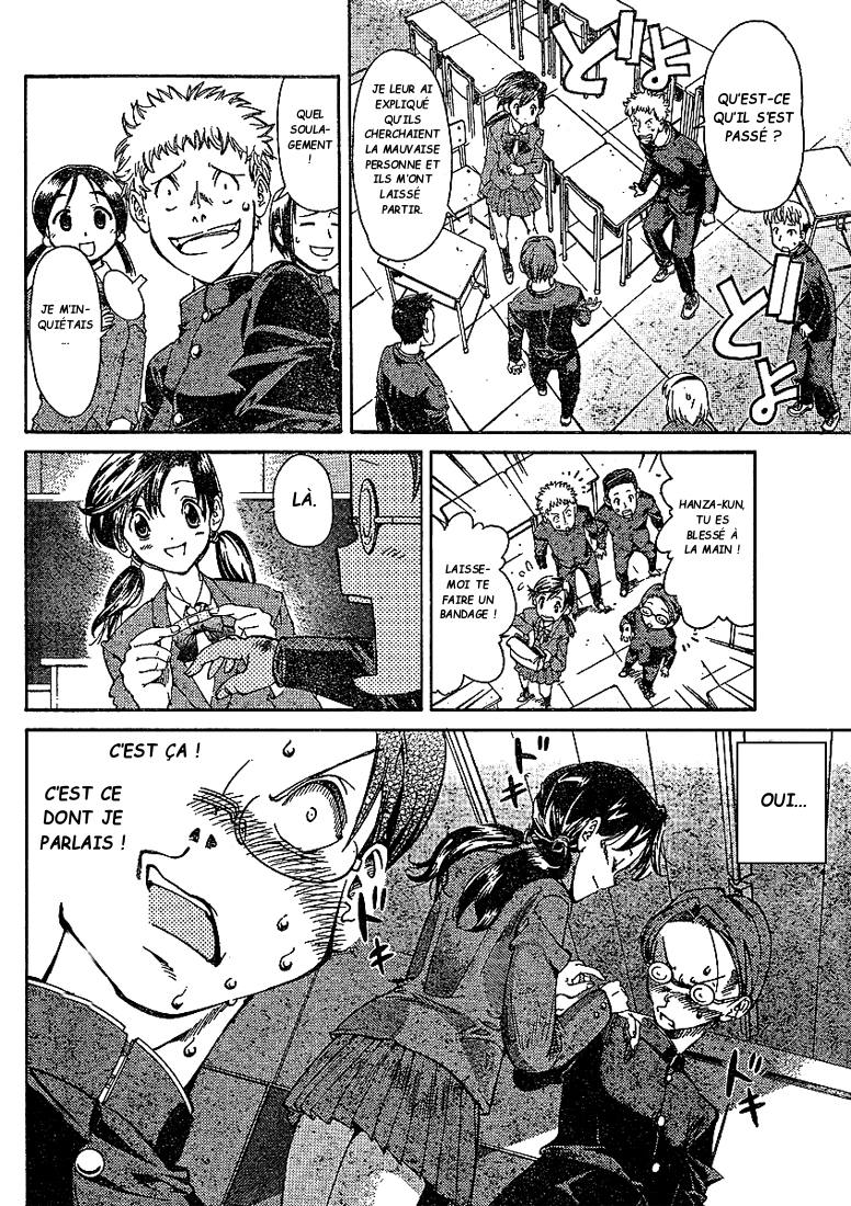 Hanza Sky Vol. 1 Ch. 1 第23页
