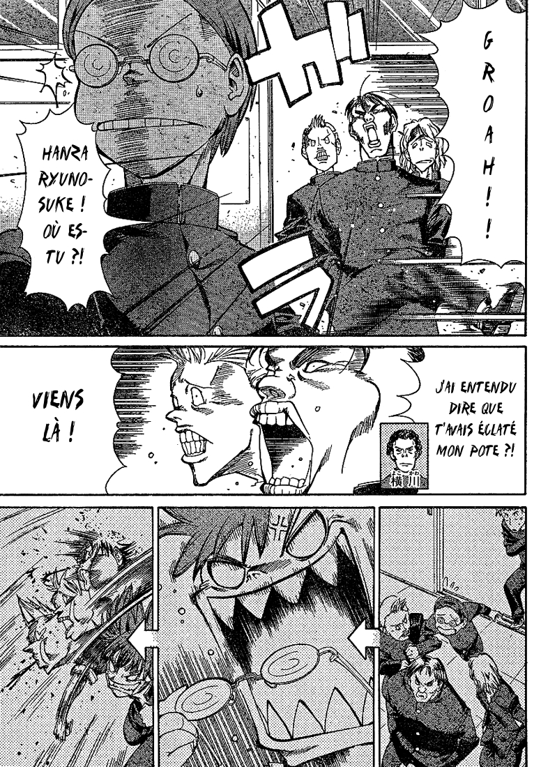 Hanza Sky Vol. 1 Ch. 1 第24页
