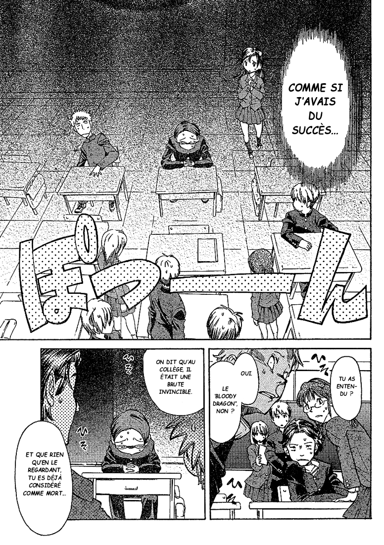 Hanza Sky Vol. 1 Ch. 1 第32页