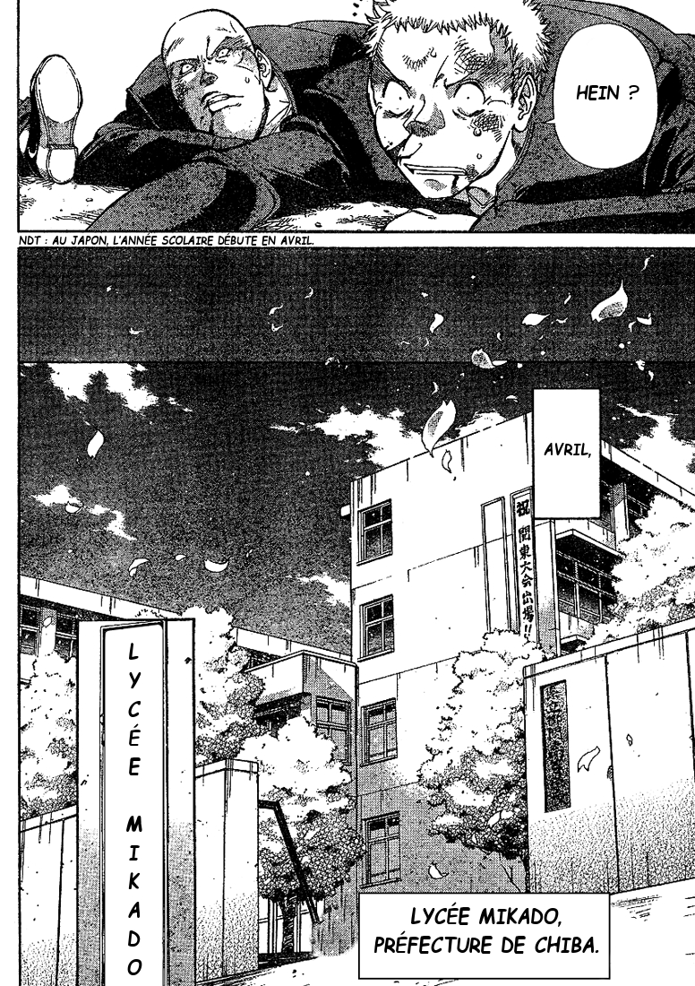 Hanza Sky Vol. 1 Ch. 1 第5页