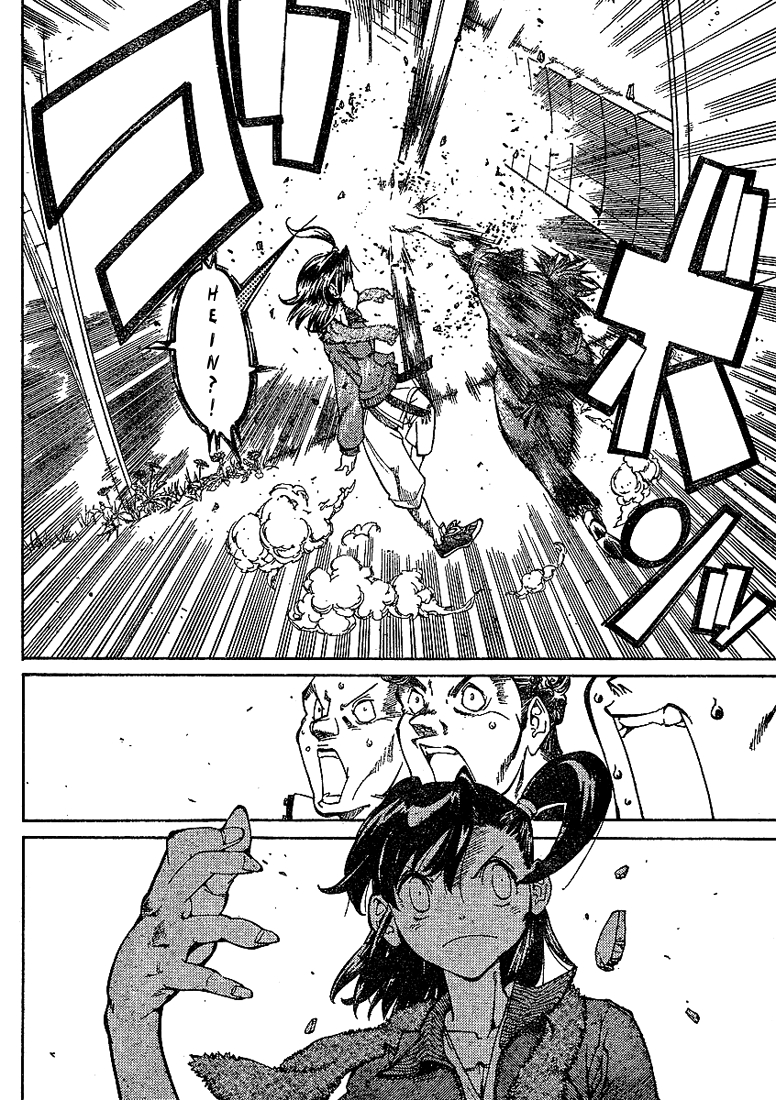 Hanza Sky Vol. 1 Ch. 1 第48页