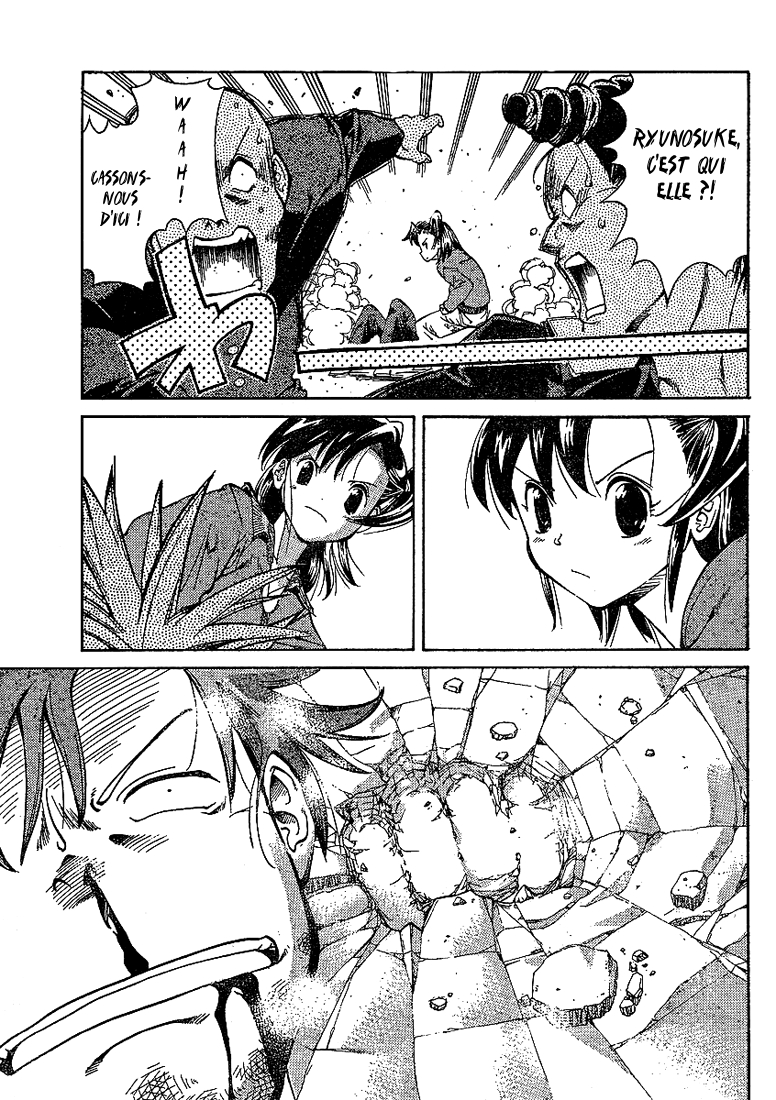 Hanza Sky Vol. 1 Ch. 1 第51页