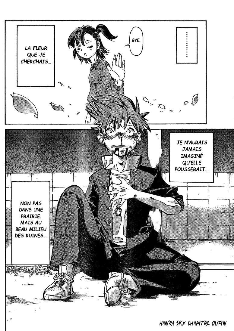 Hanza Sky Vol. 1 Ch. 1 第57页