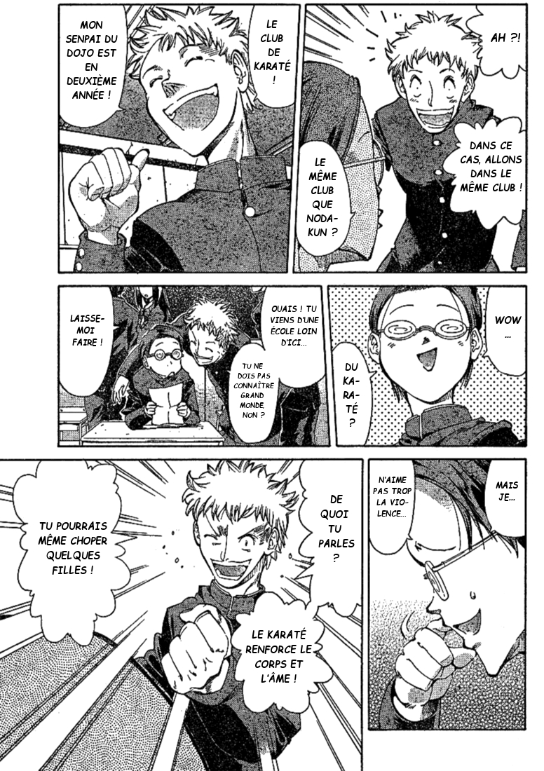 Hanza Sky Vol. 1 Ch. 1 第8页