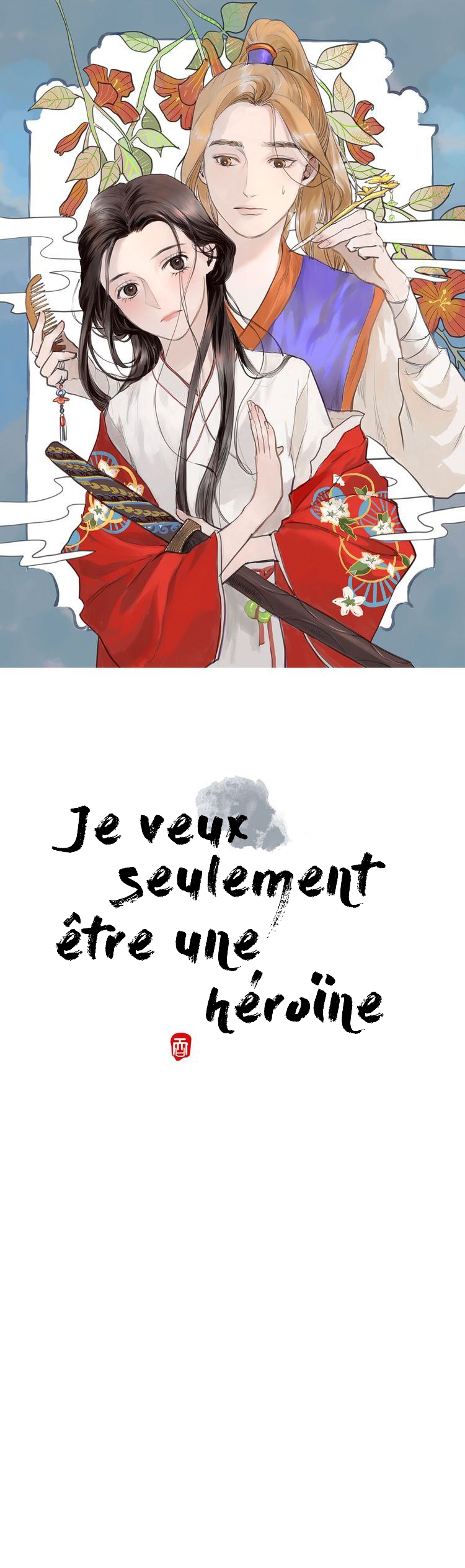I Want to Become a Heroic Swordswoman! Une héroïne devenue demoiselle 第1页