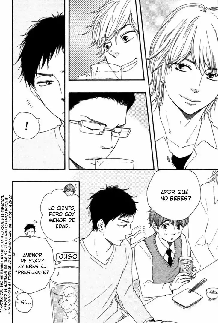 Honey Sweet Kitchen Vol. 1 Ch. 6 第11页