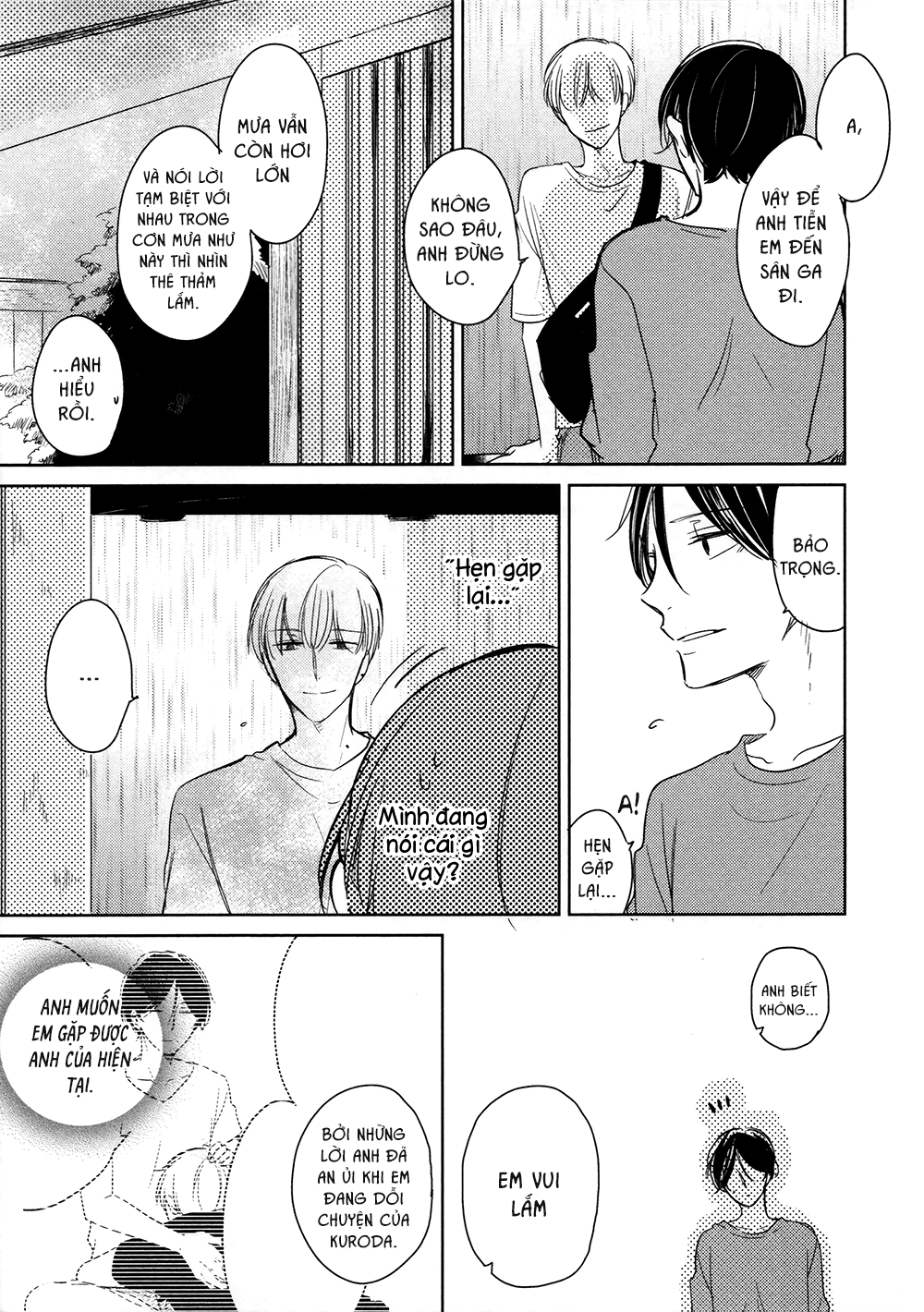 Ashita Asatte Sorekara Itsuka Vol. 1 Ch. 5 第17页